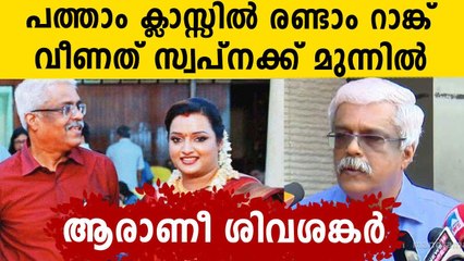 Gold Smuggling Case: All Yon Need To Know About CM Vijayan's Ex-aide & Key Suspect M Shivashankar