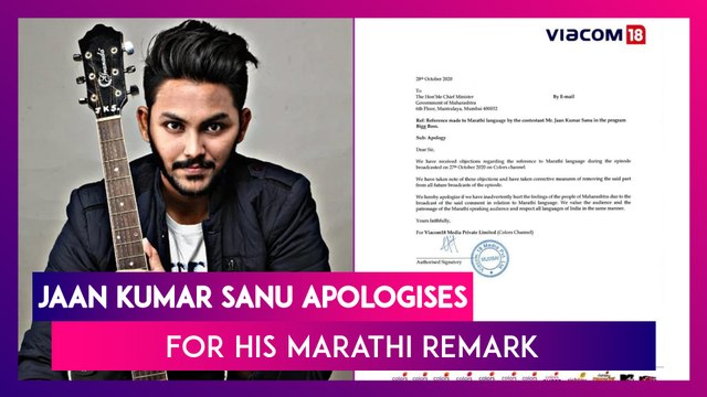 Bigg Boss 14: Singer Jaan Kumar Sanu Apologises For Marathi Remark; TV Channel Also Issues Apology