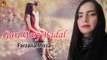 Garj Garj Badal | Farzana Mirza | Song | Gaane Shaane