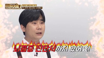 중복보장X 다른 보장 못 받는 ˹CI보험˼ #광고포함