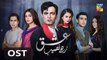 Ishq Zahe Naseeb | OST | Naveed Nashad | HUM TV | Gaane Shaane
