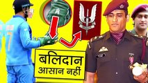 Indian Army, Badges Revealed,   Decoding ,The Badges ,of Soldiers   ,Balidaan Badge,   Paratrooper Badge