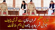 Entire nation united against cowardly acts of enemy, PM says in meeting with COAS