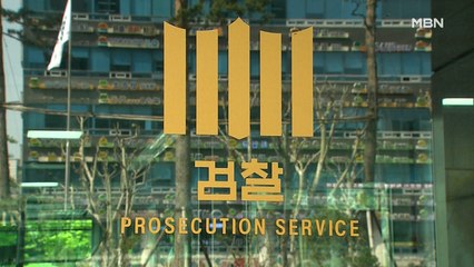 '검사 접대 날짜' 공방…속도 못 내는 수사팀