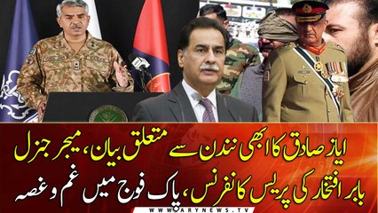 Indian Forces Were Humiliated Around The World After Feb 2019 Defeat: DG ISPR