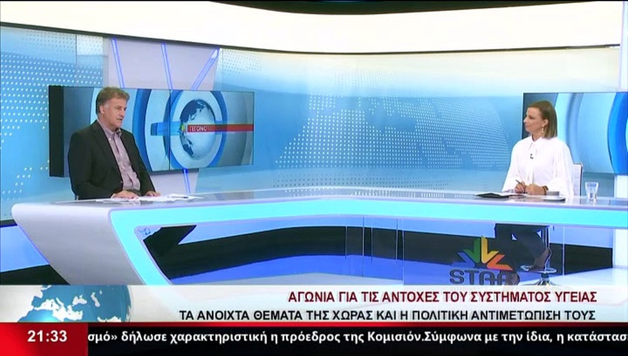 Ο Γιατρός και πρώην Βουλευτής ΠΑΣΟΚ, Ν. Τσώνης,...