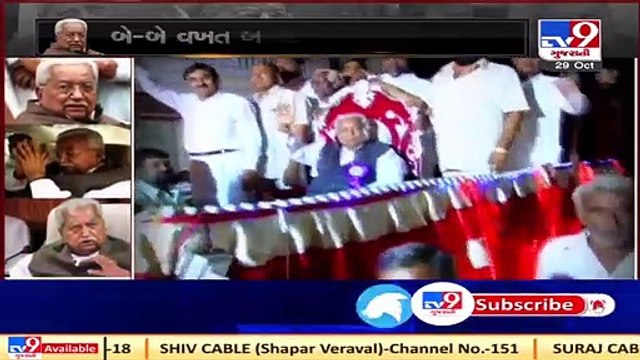 Former Gujarat CM Keshubhai Patel passes away_ A look back at his journey
