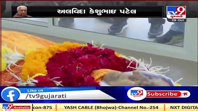 Entire Somnath closed after demise of former Gujarat CM Keshubhai Patel