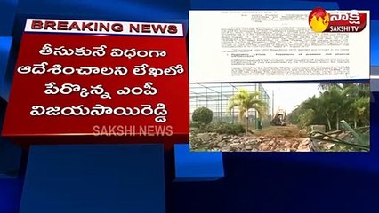 గీతంపై కేంద్రమంత్రికి ఎంపీ విజయసాయి రెడ్డి లేఖ