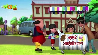 Jagtey Rahoo - Motu Patlu in Hindi - WIT-latest new cartoon