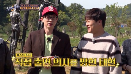 식스센스 찐팬 차태현, 게스트 최초 직접 출연 의사 밝힌 이유?