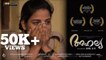 അതിഗംഭീരം ! | Ahalya Award Winning Malayalam Short Film 2020 with Subtitles | 2K | Ahil AH