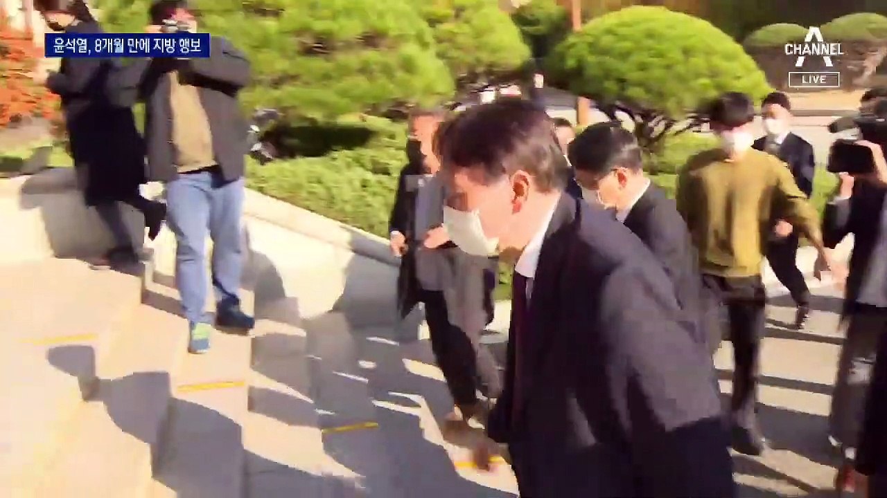 윤석열, 8개월 만에 지방 행보…검찰 내부 결속?