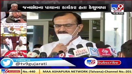 1-day state mourning announced on demise of ex-Gujarat CM Keshubhai Patel_  Pradipsinh Jadeja