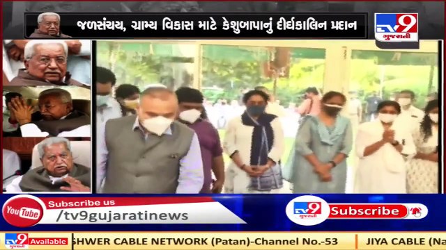 Politicians pay last respects to former Gujarat CM Keshubhai Patel in Gandhinagar