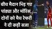 IPL 2020: Hardik Pandya और Chris Morris बीच मैदान भिड़े, मैच रेफरी ने दी कड़ी सजा  | Oneindia Sports