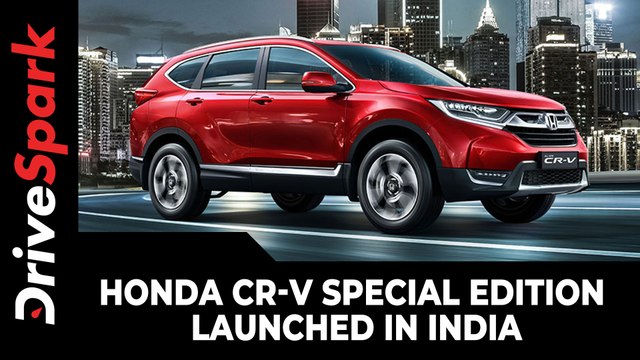 Honda CR-V Special Edition Launched In India | Prices, Specs, Updates, Availability & Other Details