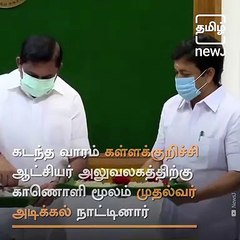 Devotees Protest Decision To Take Over Temple Property At Kallakkurichi, Tamil Nadu