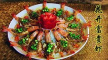 Winter cuisine with great meaning—flower shaped shrimp寓意吉祥的寒冬美味——花开富贵虾Liziqi channel