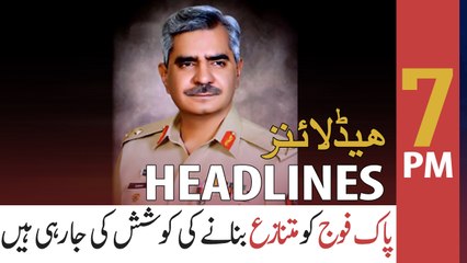 ARY NEWS HEADLINES | 7 PM | 29th OCTOBER 2020