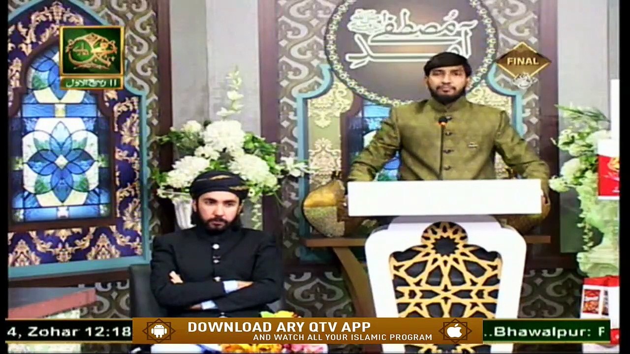 Aamad-e-Mustafa S.A.W.W | Host: Syed Salman Gul | 29th October 2020 | ARY Qtv