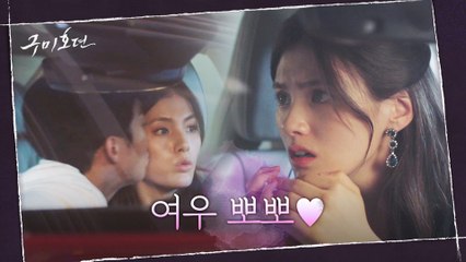 직진 여우 황희♥ 김용지에게 목숨 걸고 기습 뽀뽀! ′죽여버린다!!!′
