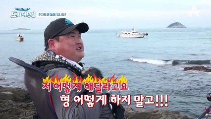 ♨혼자 폭주하는 갯바위 장인♨ 박 프로, 벌써 3번째 돌돔!
