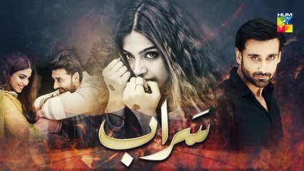 Saraab Episode 12 Promo HUM TV Drama