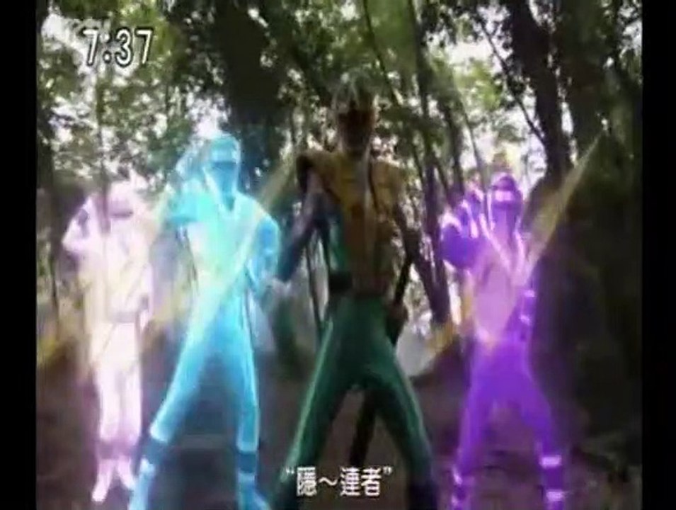 18KAKURANGER