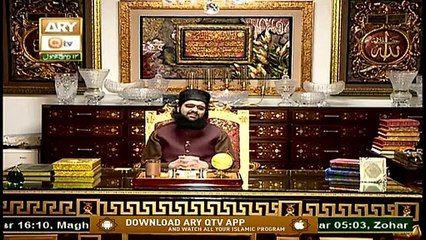 Akhlaq-e-Muhammadi S.A.W.W | Sahibzada Hassan Haseeb ur Rehman | 27th October 2020 | ARY Qtv