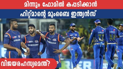 Sourabh Tiwary Reveals The Secret Behind MI's Success | Oneindia Malayalam