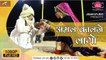 अमल कालजे लागो - लोट पोट कर देने वाला मारवाड़ी वीडियो - एक बार जरूर देखें  || बेस्ट मारवाड़ी सांग || Rajasthani Comedy || Marwadi Video