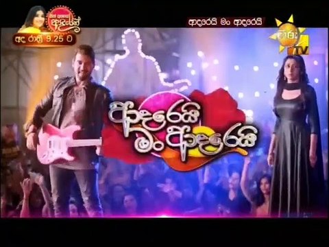 Adarei Man Adarei - 28-10-2020