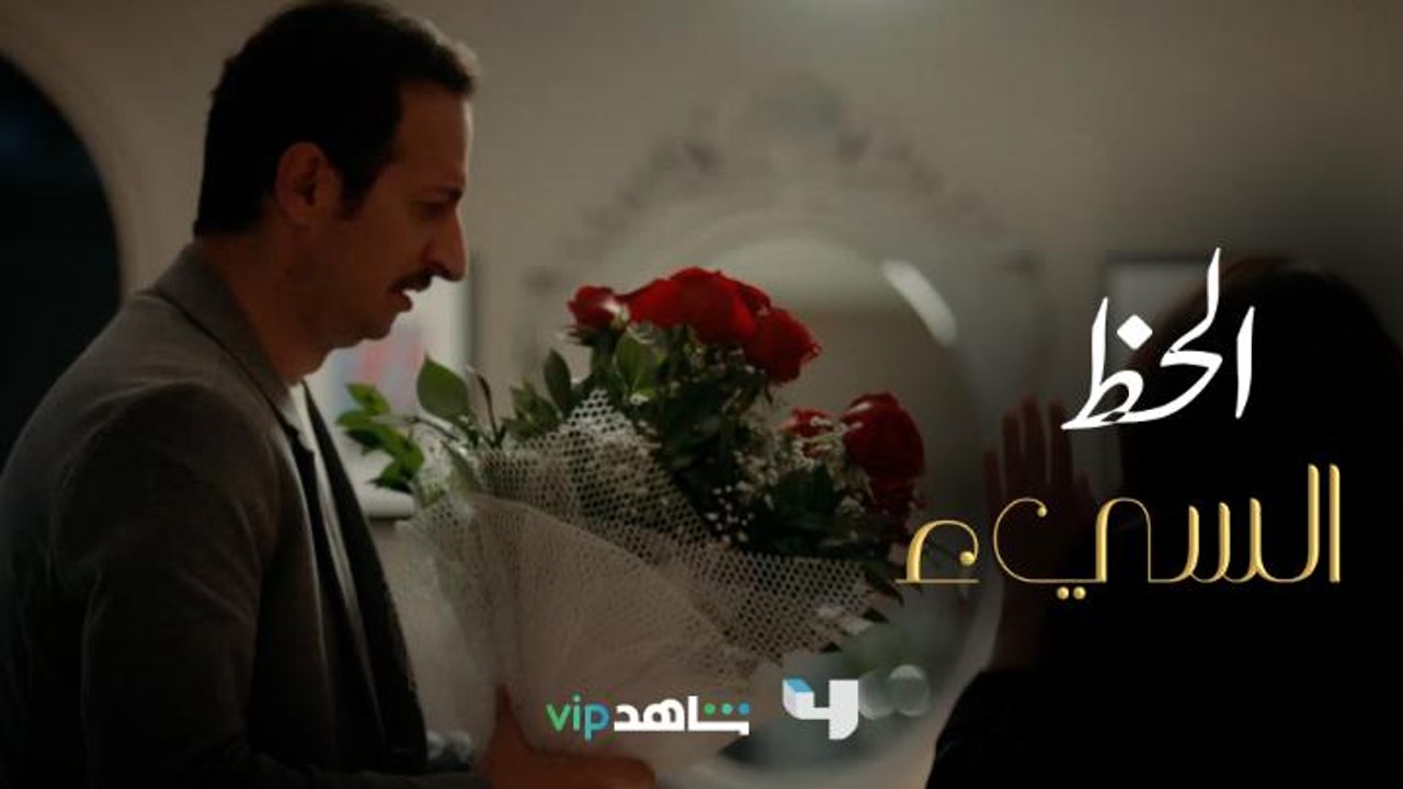 يا فرحة ما تمت طلال ووروده انحبسوا بالخزانة من جديد والسبب ثريا
