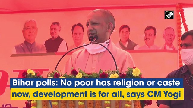 Bihar polls: No poor has religion or caste now, development is for all, says UP CM Yogi