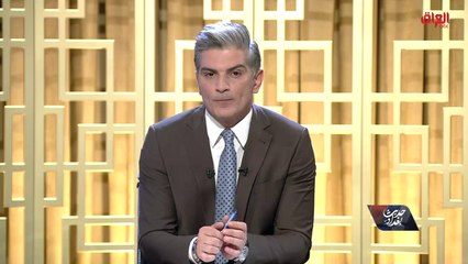 واقع الخدمات المصرفية في العراق محور حديث بغداد الثاني