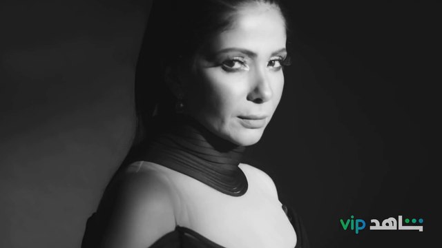 أنا أشتاق إليكِ كجسد تخلت عنه الروح ❤️ #نمرة_اتنين يعرض الآن على #ShahidVIP