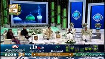 Shan-e-Mustafa (S.A.W.W) | Rabi-ul-Awal Special | Part 2 | 29th Oct 2020 | ARY Qtv