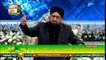 Shan-e-Mustafa (S.A.W.W) | Rabi-ul-Awal Special | Part 3 | 29th Oct 2020 | ARY Qtv