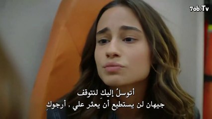 المسلسل التركي (وعد شرف) الحلقة 3 - جزء ثاني