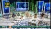 Shan-e-Mustafa (S.A.W.W) | Rabi-ul-Awal Special | Part 5 | 29th Oct 2020 | ARY Qtv