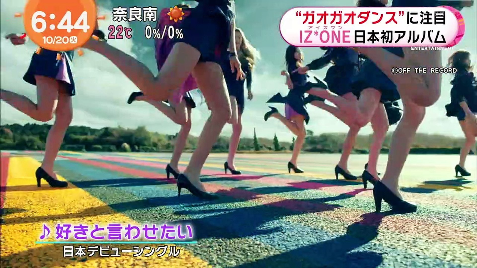 10 Izone Part Mezamashi Tv 動画 Dailymotion