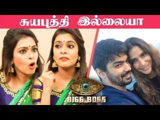 Nalla Girlfriend Iruku.. Apram Ethuku Mahat - Kiki | Bigg Boss Promo