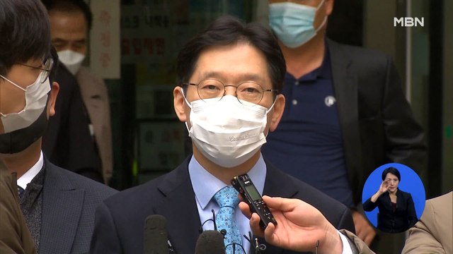 김경수 선고 핵심은 킹크랩 시연 봤다 판단