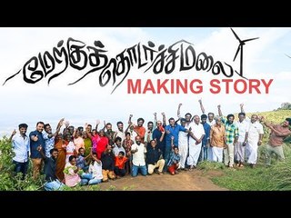 Mesmerizing Journey with Meeruku Thodarchi Malai team