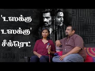 விக்ரம் வேதாவில் ஏன் மேடி- விஜய் சேதுபதி? சீக்ரெட்ஸ்!