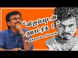 ரமணா-துப்பாக்கி-கத்தி | நான் செய்த சரி! தவறு! | A R Murugadoss Open Talk!