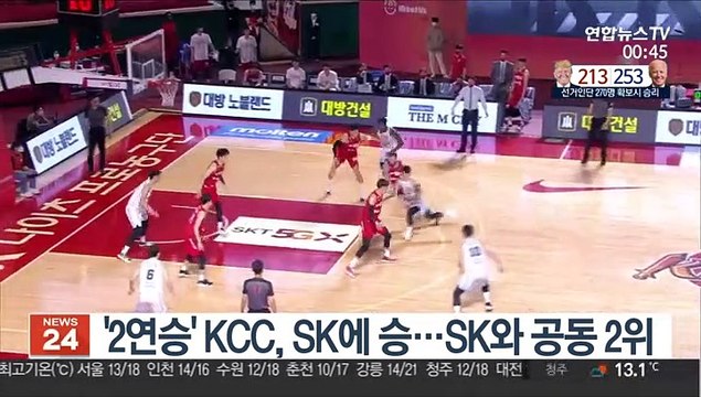 '2연승' 프로농구 KCC, SK에 승…SK와 공동 2위