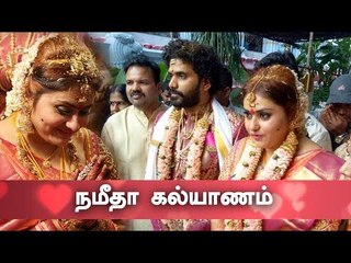 Kadhal Mudhal Kalyanam Varai ! Namitha's Love-Com-Arranged Marriage Secrets !