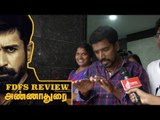 How was the movie? | Annadurai FDFS Review | Vijay Antony | Cinema Vikatan